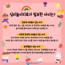 이안정신건강의학과의원 이미지