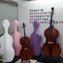 세종영창영음악기