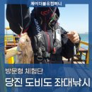 청조컴퍼니 이미지