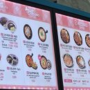 월드푸드 | [내돈내산] 잠실 롯데월드 실내 푸드코트 후기_위치 및 메뉴판, 롯데월드 주차