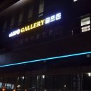 아카데미로 ~ 송도미래로 이미지