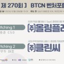 (주)에스엠비 이미지