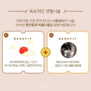 나윤뷰티 이미지