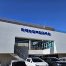 거창사과원예농협하나로마트 이미지