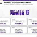 강남·과천·분당 ‘지식산업 삼각벨트’ 재편…수도권 ‘부의 축’ 중심 이미지