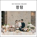 비씨씨킹덤 이미지