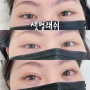 편안한 잠실 속눈썹 연장샵 &#39;샛별래쉬&#39;