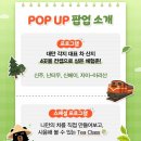 연무장7길 이미지