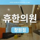 국제한의원 | 김해 고등학생 우울증 증상 치료 유명한 한의원 후기 성적 스트레스 뒤 표정이 어두워졌다면