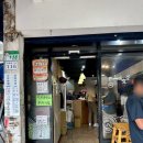 삼미식당 이미지