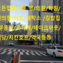 대현세탁소 네이버블로그