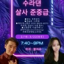 불여우