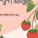 고덕농장 이미지