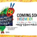 잉글리쉬스튜디오