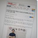 경희올한의원 이미지