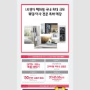 현대베스트샵 이미지