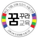 꿈꾸는 토기장이 네이버블로그