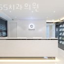 송파365의원 | 송파구 잠실동 치과 더365치과의원 진료시간 접근성 이용후기