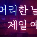 에필(EFIL)