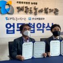 (주)오버플로우 이미지