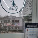 숲칼프 풍무점 네이버블로그