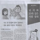 민중학원 이미지