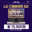 GO렌탈 이미지