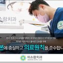 사랑담은치과 이미지