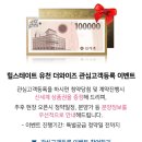 더와이즈