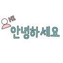 세종월드건설 이미지