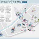 그린종합가스 이미지