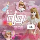 인생양꼬치 - 천안시 서북구 쌍용18길 17 | 인생양꼬치