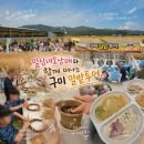 구미밀심농촌체험 후기, 밀밭투어부터 리스 화분 국수시식까지 가족센터 돌봄품앗이와 함께(신활력...