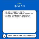 제이지비퍼블릭 | 위툰ai(wetoon.ai)를 활용해서 10분만에 무료 웹툰 만들기