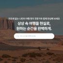 [오아세스 후기] 친한 친구들과 함께한 하롱베이 여행