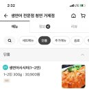 청연 거제점