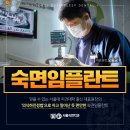 하나인치과병원 이미지
