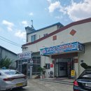 역전식육식당 이미지