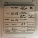 코리아세븐 김포제일점 | 김포 마리나베이 호텔 후기- 무료 키즈라운지·수영장까지 가성비 최고