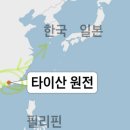 이스타코리아 이미지