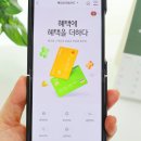 더케이예다함상조주 | 상조회사 순위 및 서비스, 예다함은 어떨까?