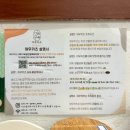 여우카츠 이미지