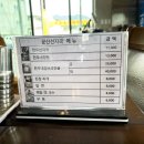 문산선지국 이미지