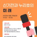 좌구산 천문대 이미지