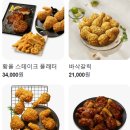 비비큐대구봉덕점