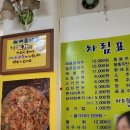 하드림해물칼국수 이미지