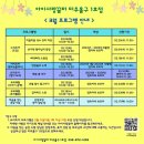 숙골로 112번길 네이버블로그