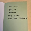 참약사 장수약국 | 책 리뷰 - 건강하게 오래 사는 기적의 장수 식사법