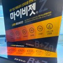 왕약국 - 여주시 태평로 25 | [안양 12] 약국계의 코스트코, 왕약국 복약 상담 후기 / 안양 왕약국