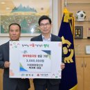 미래환경산업 이미지